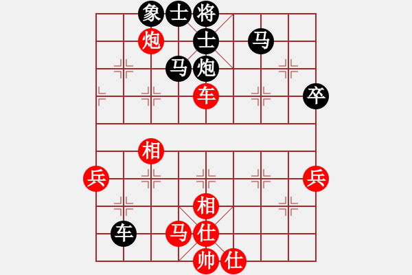 象棋棋譜圖片：liuweiaoao(4段)-負(fù)-被逼上華山(9段) - 步數(shù)：80 