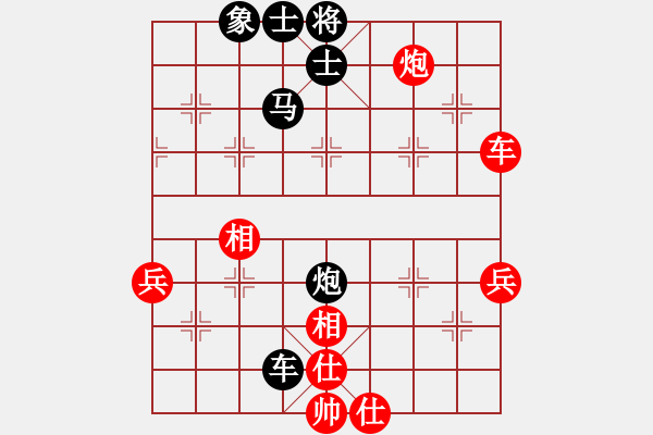 象棋棋譜圖片：liuweiaoao(4段)-負(fù)-被逼上華山(9段) - 步數(shù)：84 