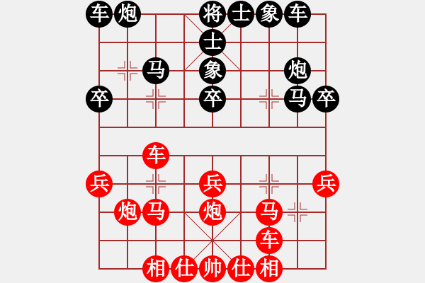 象棋棋譜圖片：呂欽 先勝 吳貴臨 - 步數(shù)：30 