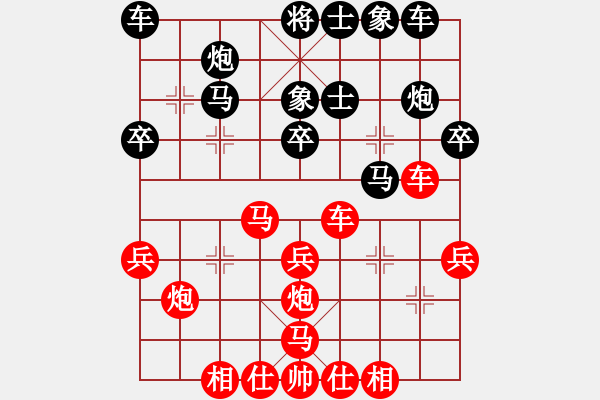 象棋棋譜圖片：呂欽 先勝 吳貴臨 - 步數(shù)：40 