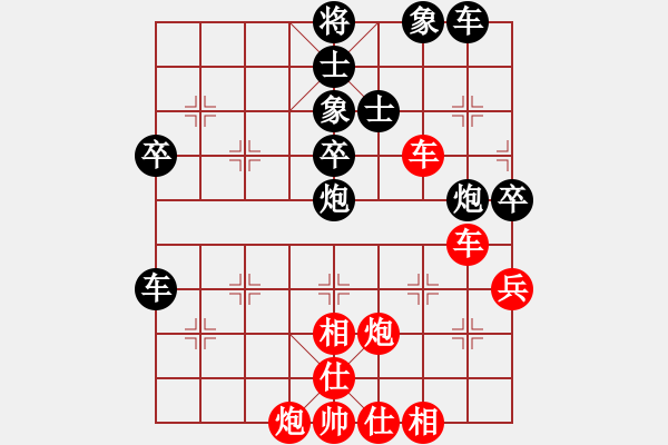 象棋棋譜圖片：呂欽 先勝 吳貴臨 - 步數(shù)：70 