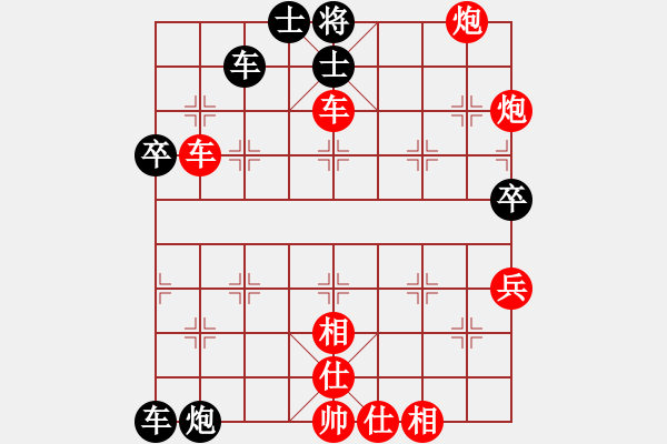 象棋棋譜圖片：呂欽 先勝 吳貴臨 - 步數(shù)：93 