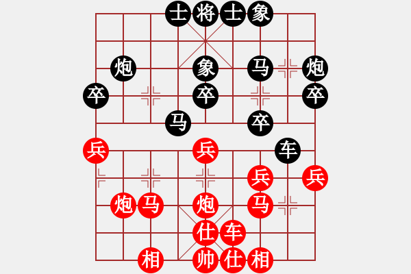 象棋棋譜圖片：‖棋家軍‖[474177218] -VS- 鷹擊長(zhǎng)空…[1078915646]業(yè)五 - 步數(shù)：30 