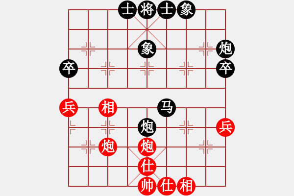 象棋棋譜圖片：‖棋家軍‖[474177218] -VS- 鷹擊長(zhǎng)空…[1078915646]業(yè)五 - 步數(shù)：56 