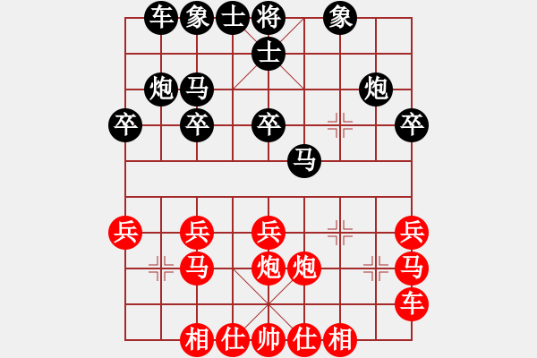 象棋棋譜圖片：zhangaabb(8段)-和-columbus(5段) - 步數(shù)：20 