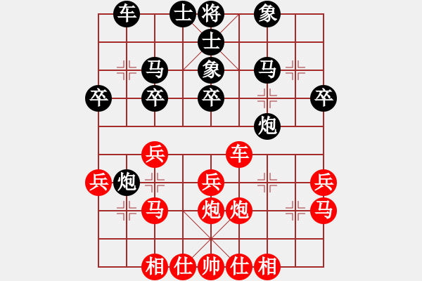 象棋棋譜圖片：zhangaabb(8段)-和-columbus(5段) - 步數(shù)：30 