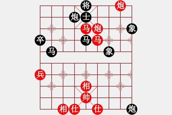 象棋棋譜圖片：zhangaabb(8段)-和-columbus(5段) - 步數(shù)：80 