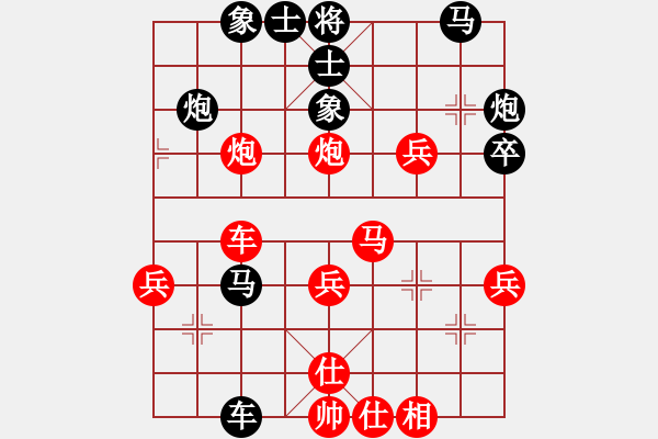 象棋棋谱图片：中华狼库(9星)-和-粤东兵王(北斗)过宫炮对进左马 - 步数：110 