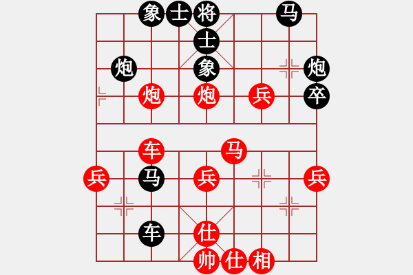 象棋棋谱图片：中华狼库(9星)-和-粤东兵王(北斗)过宫炮对进左马 - 步数：197 