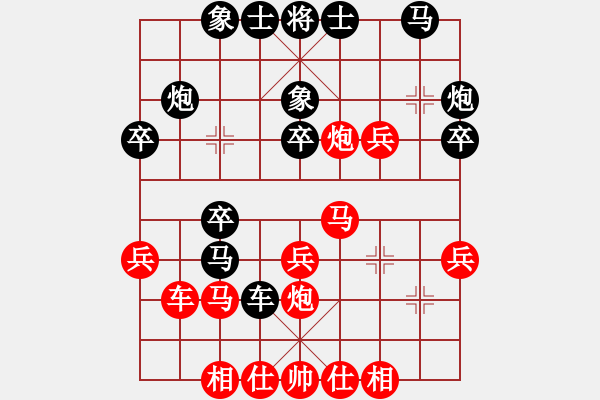 象棋棋譜圖片：中華狼庫(9星)-和-粵東兵王(北斗)過宮炮對(duì)進(jìn)左馬 - 步數(shù)：30 