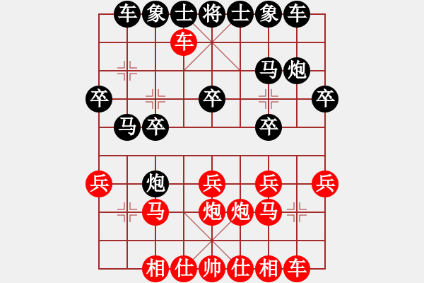 象棋棋譜圖片：黑勝_中國象棋-雷電模擬器_BUGCHESS_AVX2_52步_20231227071720648.xqf - 步數(shù)：20 