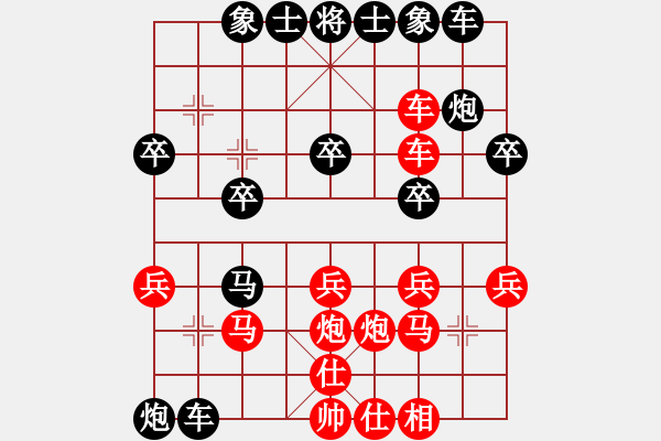 象棋棋譜圖片：黑勝_中國象棋-雷電模擬器_BUGCHESS_AVX2_52步_20231227071720648.xqf - 步數(shù)：30 