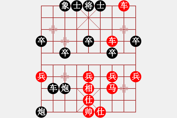 象棋棋譜圖片：黑勝_中國象棋-雷電模擬器_BUGCHESS_AVX2_52步_20231227071720648.xqf - 步數(shù)：40 