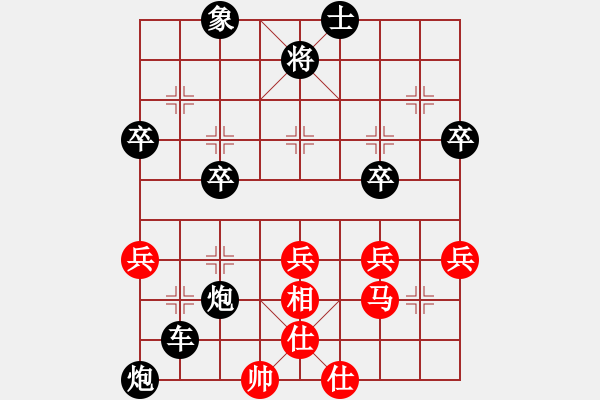 象棋棋譜圖片：黑勝_中國象棋-雷電模擬器_BUGCHESS_AVX2_52步_20231227071720648.xqf - 步數(shù)：50 