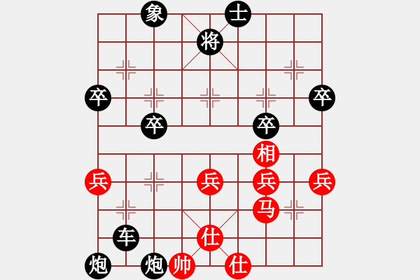 象棋棋譜圖片：黑勝_中國象棋-雷電模擬器_BUGCHESS_AVX2_52步_20231227071720648.xqf - 步數(shù)：52 