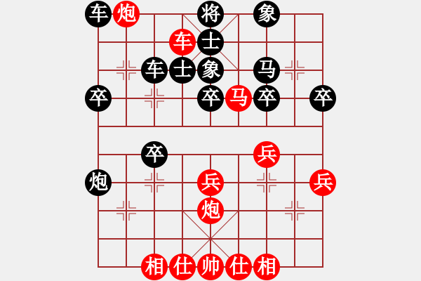 象棋棋譜圖片：中炮三兵對屏風(fēng)馬左炮封車分析 - 步數(shù)：40 