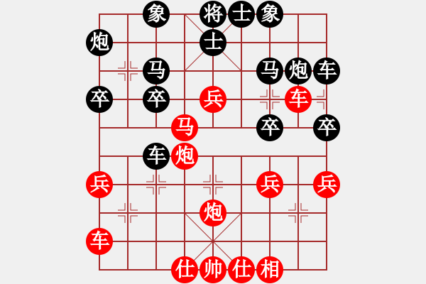 象棋棋譜圖片：霸者之劍(月將)-和-吾業(yè)余棋手(4段) - 步數(shù)：30 