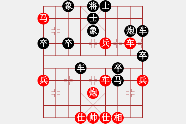 象棋棋譜圖片：霸者之劍(月將)-和-吾業(yè)余棋手(4段) - 步數(shù)：40 