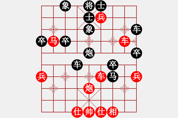 象棋棋譜圖片：霸者之劍(月將)-和-吾業(yè)余棋手(4段) - 步數(shù)：50 