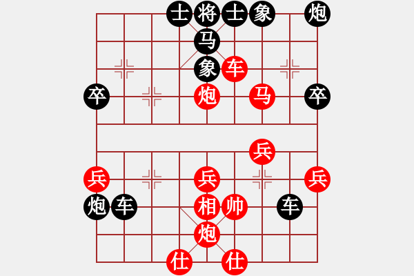 象棋棋譜圖片：屏風(fēng)馬窩心馬破當(dāng)頭炮 - 步數(shù)：50 