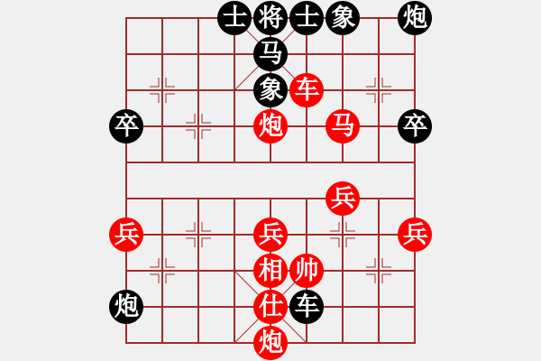 象棋棋譜圖片：屏風(fēng)馬窩心馬破當(dāng)頭炮 - 步數(shù)：60 