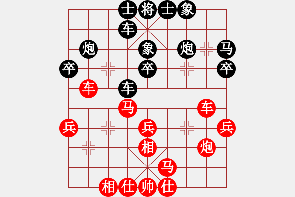 象棋棋譜圖片：徐超 先和 鄭一泓 - 步數(shù)：30 