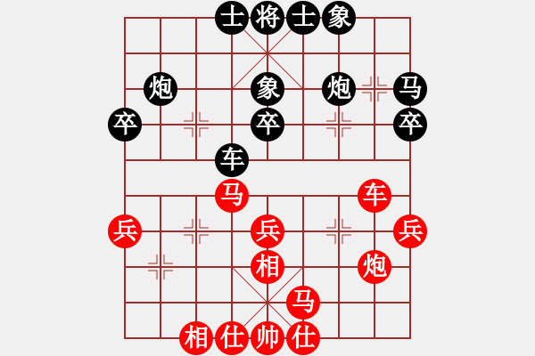 象棋棋譜圖片：徐超 先和 鄭一泓 - 步數(shù)：32 