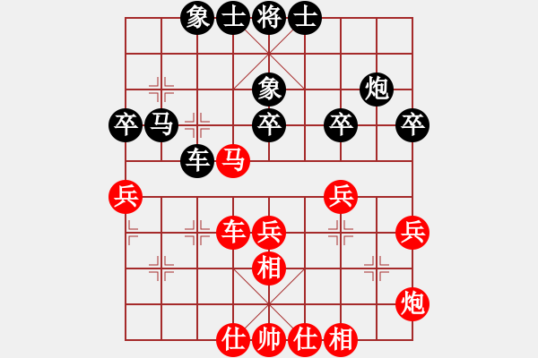 象棋棋譜圖片：兵河五四 - 步數(shù)：40 