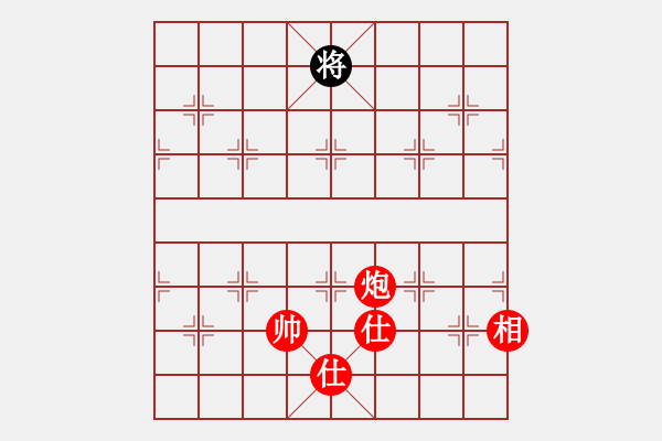 象棋棋譜圖片：棋局-5939AK - 步數(shù)：10 