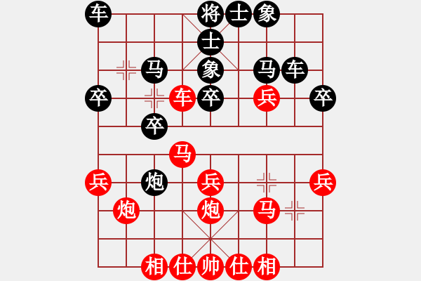 象棋棋譜圖片：明帥(2段)-負(fù)-三將就餐好(6段) - 步數(shù)：30 