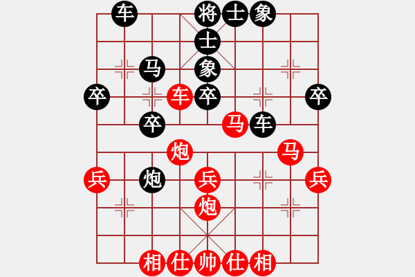 象棋棋譜圖片：明帥(2段)-負(fù)-三將就餐好(6段) - 步數(shù)：40 