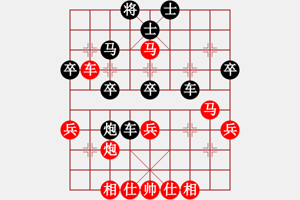 象棋棋譜圖片：明帥(2段)-負(fù)-三將就餐好(6段) - 步數(shù)：50 