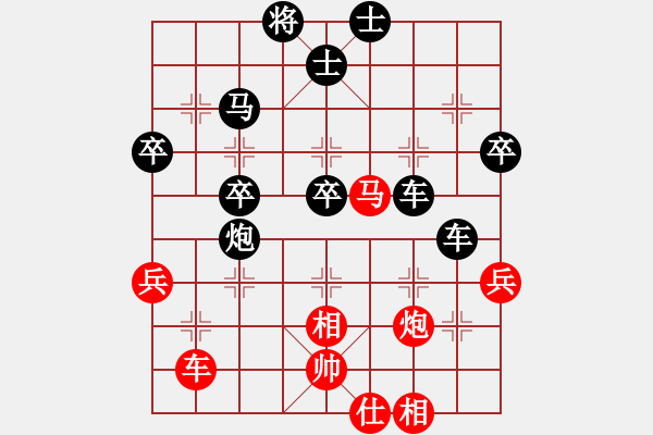 象棋棋譜圖片：明帥(2段)-負(fù)-三將就餐好(6段) - 步數(shù)：62 