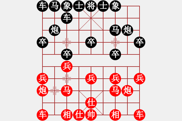 象棋棋譜圖片：20160904 后勝王宇軒 起馬局對挺卒 - 步數(shù)：10 