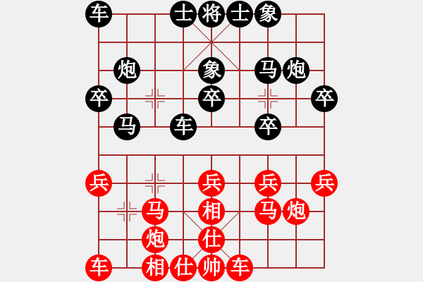 象棋棋譜圖片：20160904 后勝王宇軒 起馬局對挺卒 - 步數(shù)：20 