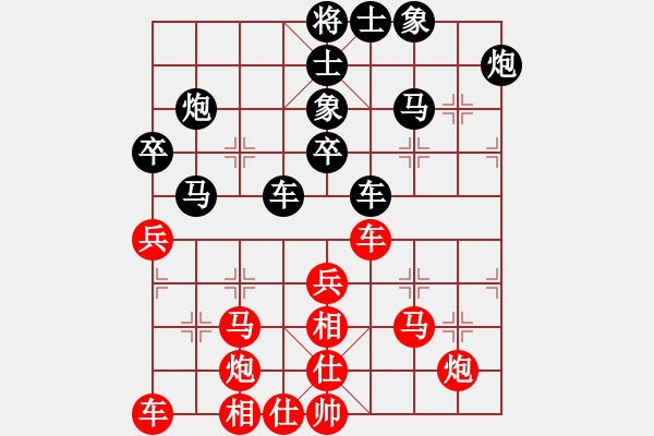 象棋棋譜圖片：20160904 后勝王宇軒 起馬局對挺卒 - 步數(shù)：40 