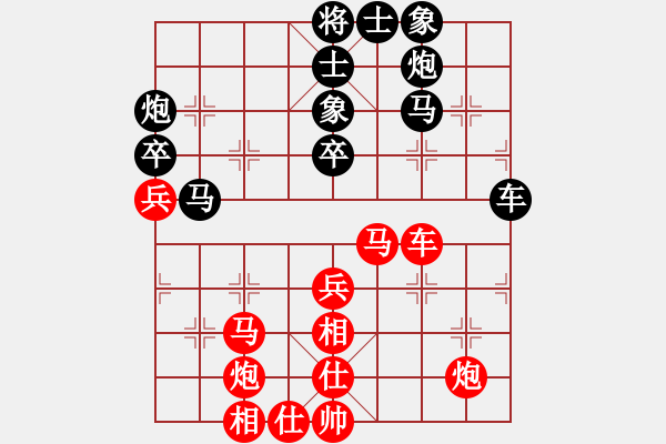 象棋棋譜圖片：20160904 后勝王宇軒 起馬局對挺卒 - 步數(shù)：50 