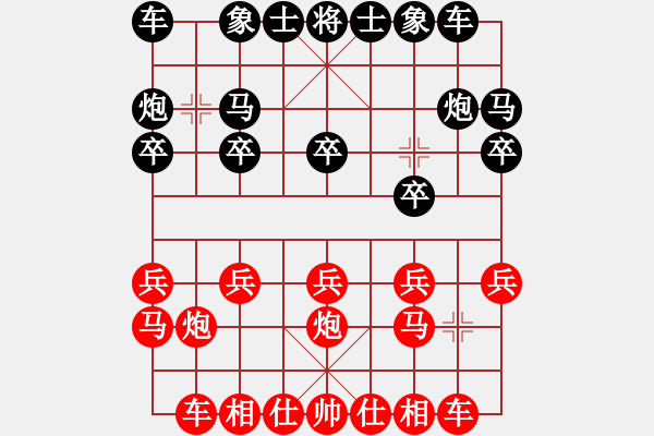 象棋棋谱图片：梁辉远 先胜 刘建政 - 步数：10 