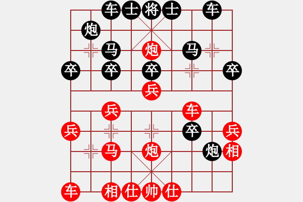 象棋棋譜圖片：天使情人(9段)-勝-紅藍(lán)之戀(日帥) - 步數(shù)：40 