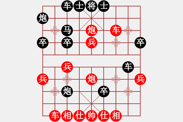 象棋棋譜圖片：天使情人(9段)-勝-紅藍(lán)之戀(日帥) - 步數(shù)：50 