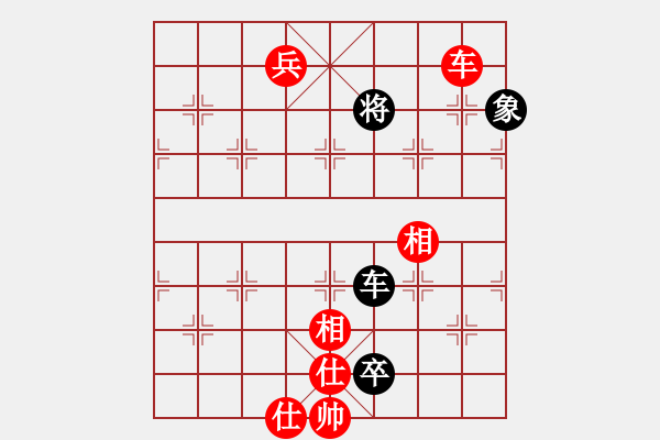 象棋棋譜圖片：bbboy002(8級)-勝-隨意不是風(fēng)(8級) - 步數(shù)：140 