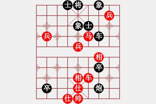 象棋棋譜圖片：bbboy002(8級)-勝-隨意不是風(fēng)(8級) - 步數(shù)：90 