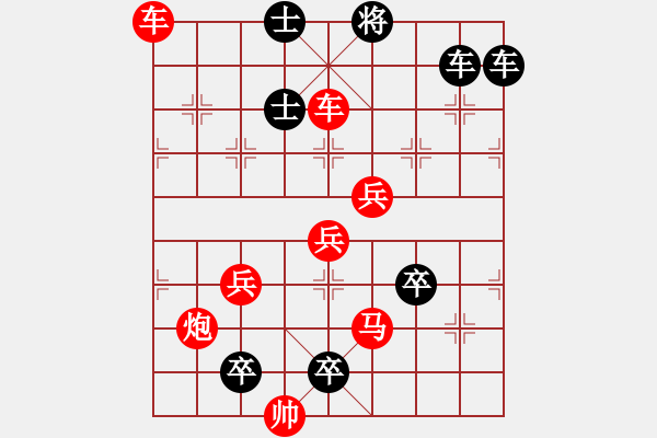 象棋棋譜圖片：《五彩繽紛》紅先勝 杜和鐵 擬局 - 步數(shù)：30 