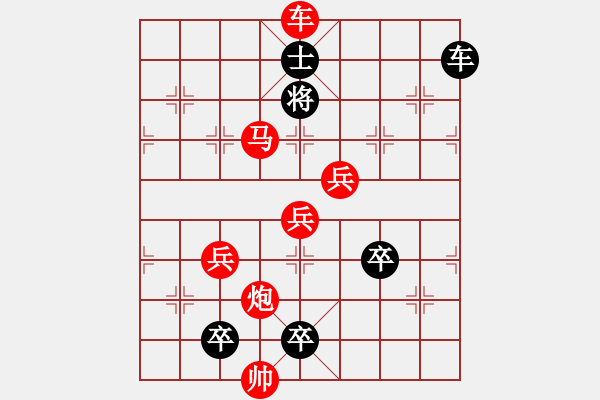 象棋棋譜圖片：《五彩繽紛》紅先勝 杜和鐵 擬局 - 步數(shù)：50 