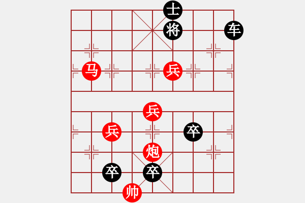 象棋棋譜圖片：《五彩繽紛》紅先勝 杜和鐵 擬局 - 步數(shù)：60 