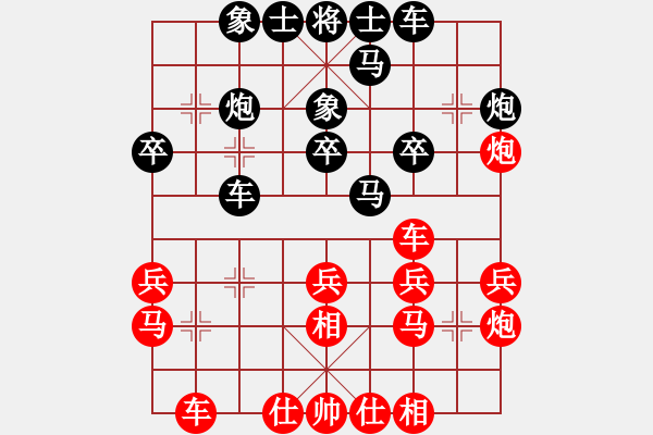 象棋棋譜圖片：2019棗園杯 朱越先勝?gòu)堜?- 步數(shù)：30 