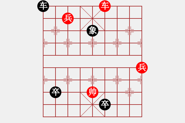 象棋棋譜圖片：第106局 七星聚會(huì) - 步數(shù)：23 