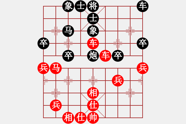 象棋棋谱图片：胡荣华     先和 吕钦       - 步数：37 