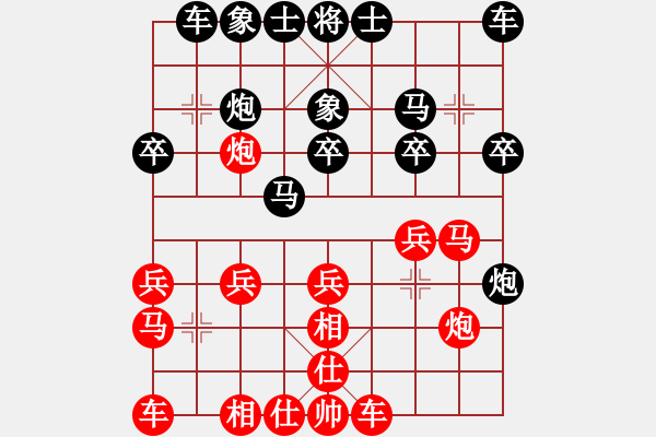 象棋棋譜圖片：撫州 關東林 和 鷹潭 鄧志強 - 步數(shù)：20 