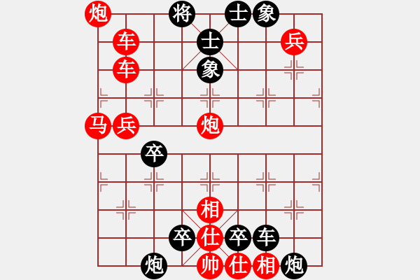 象棋棋譜圖片：第10局 七賢過關(guān) - 步數(shù)：0 